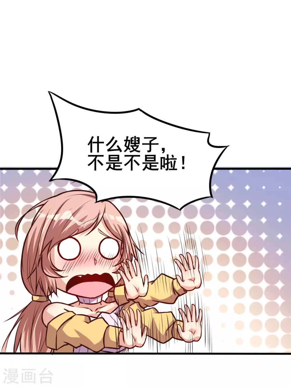 第8话 神秘人15