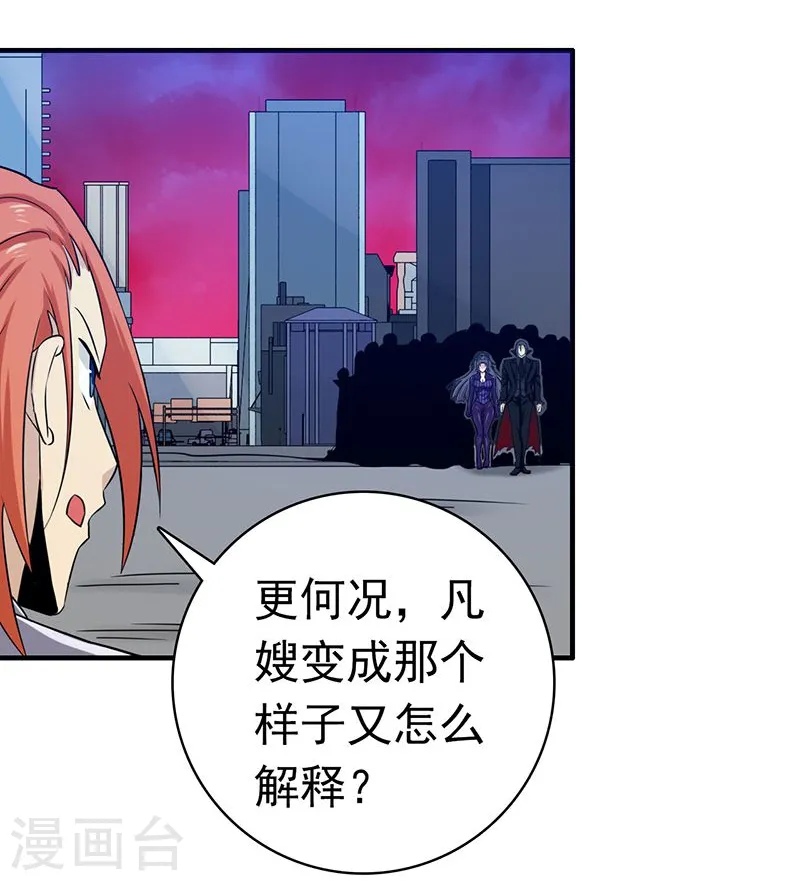 第221话 助攻14