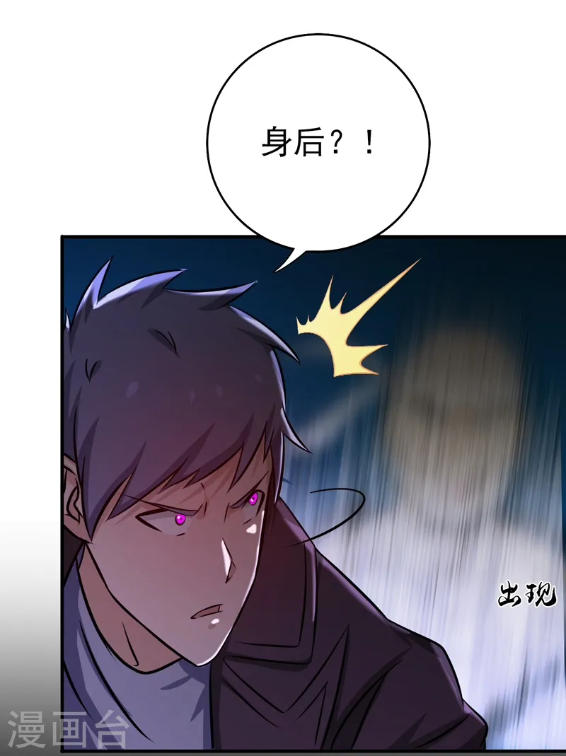 第138话 凡锁有象31