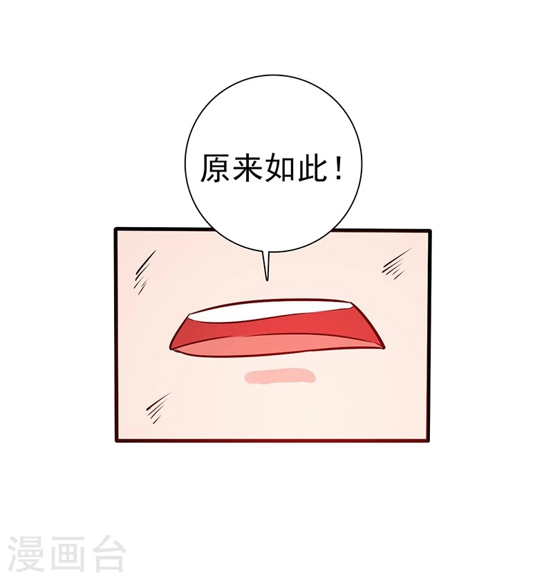 第190话 鬼王魔魂！！12