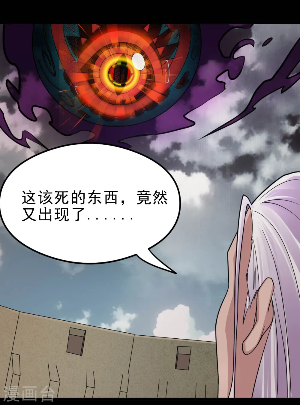 第616话 我很中意13