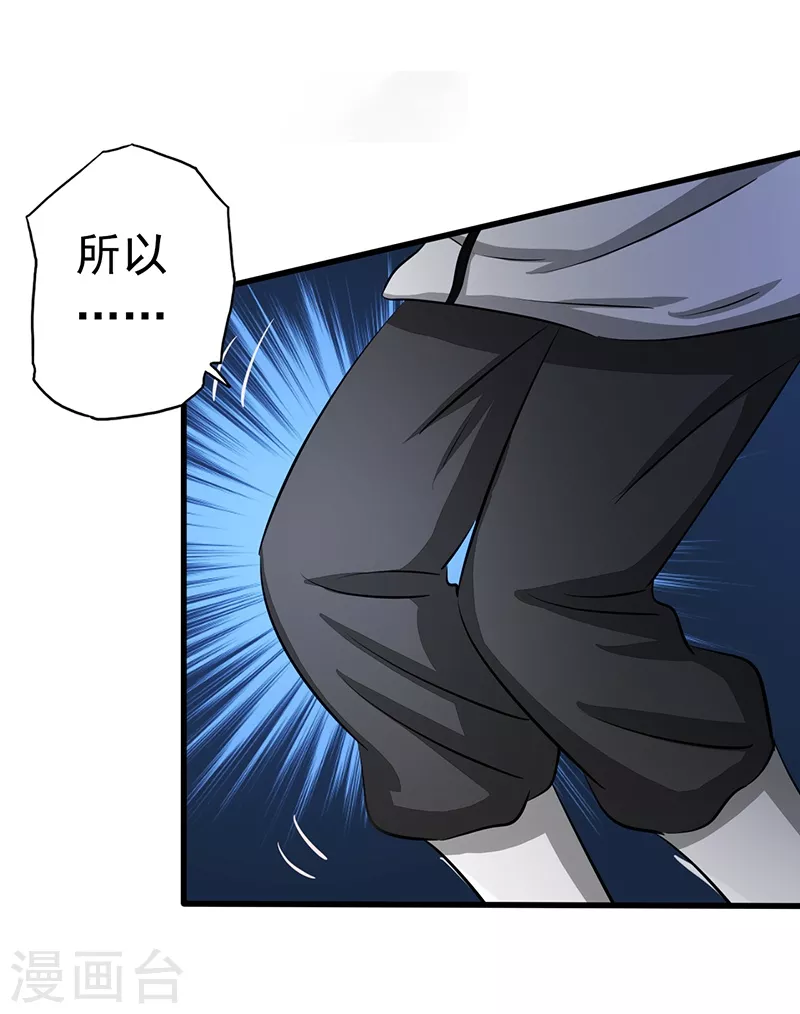 第77话 云涌31