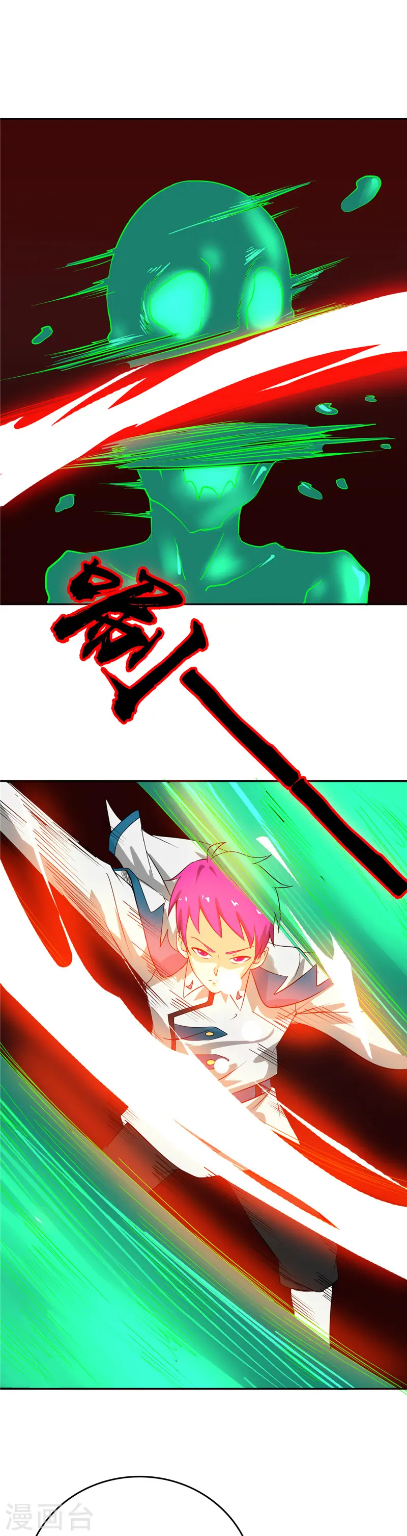 第259话 神哭！大杀四方7