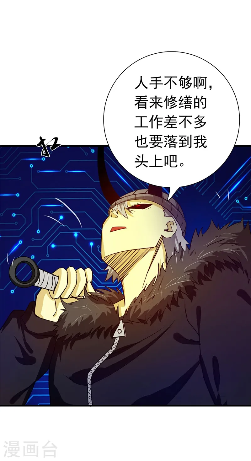 第201话 认可22