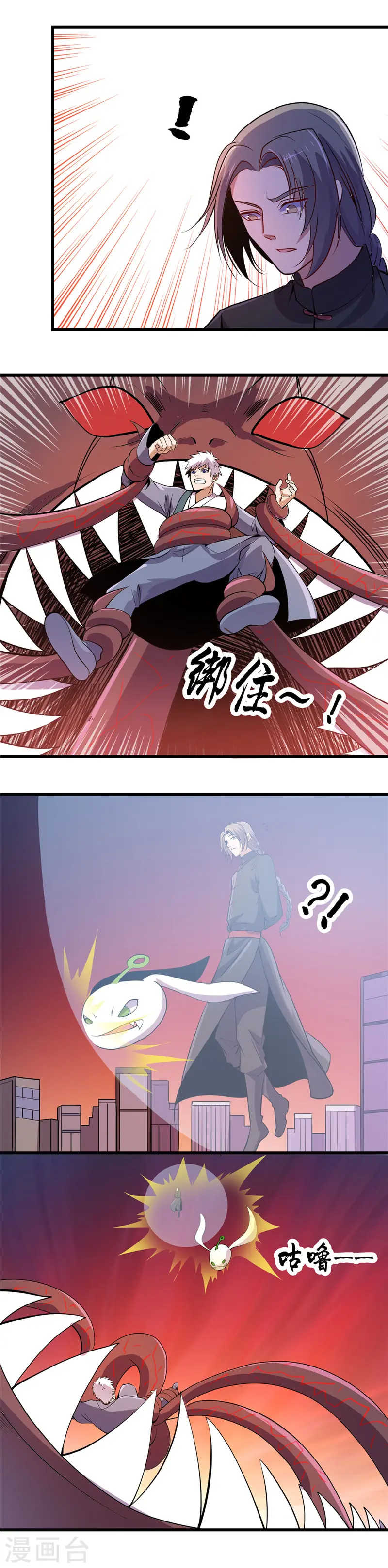 第371话 失控的怪物8