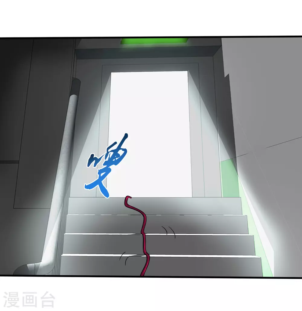 第11话 奇怪的地方54