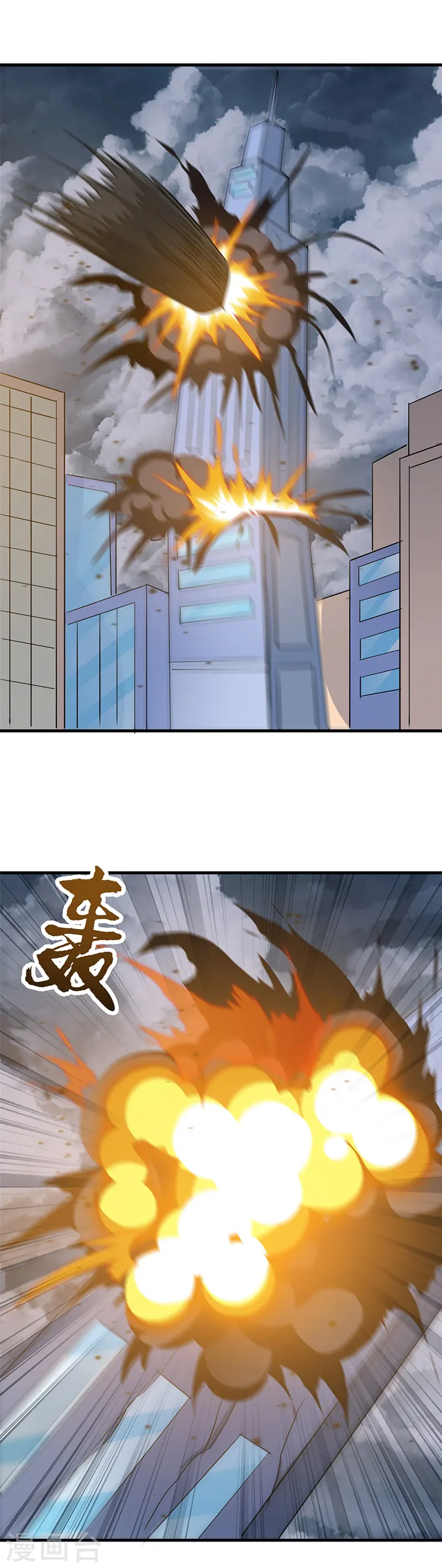 第300话 热天午后3