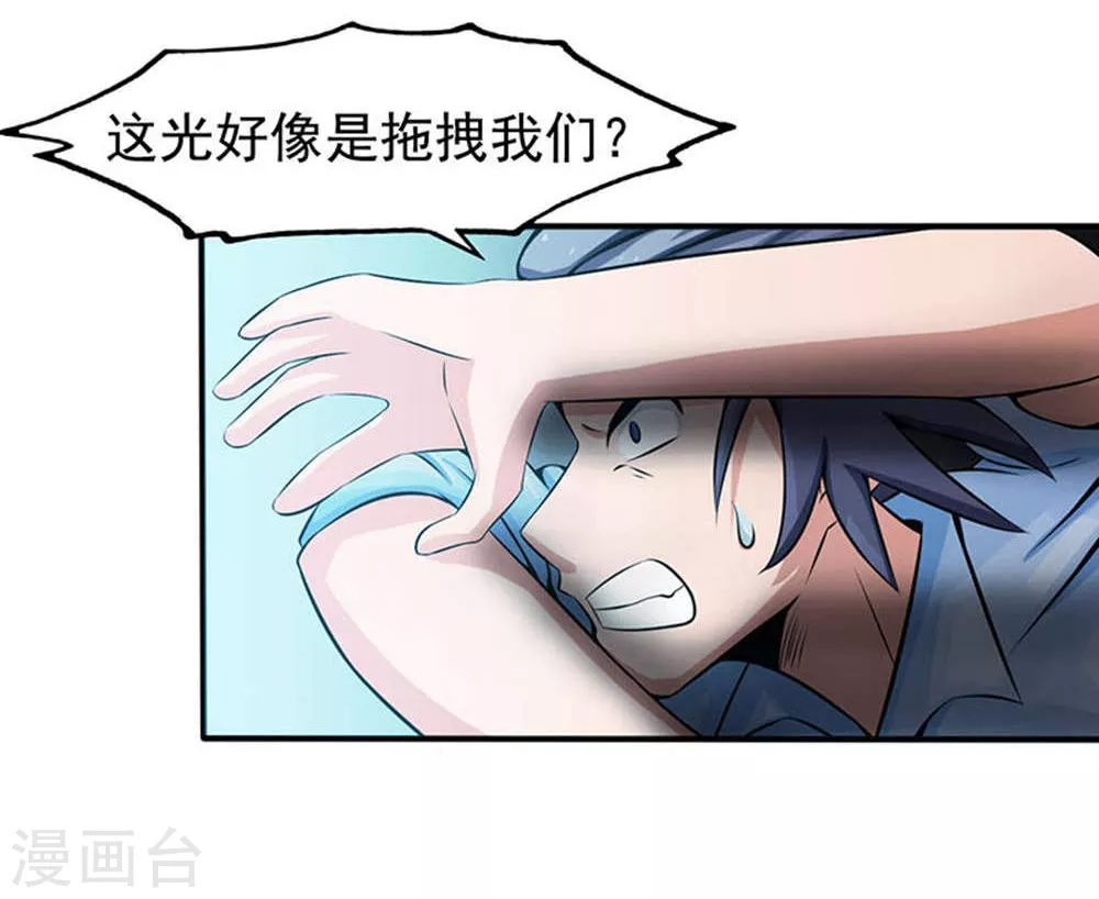 第27话 夜叉强无敌1