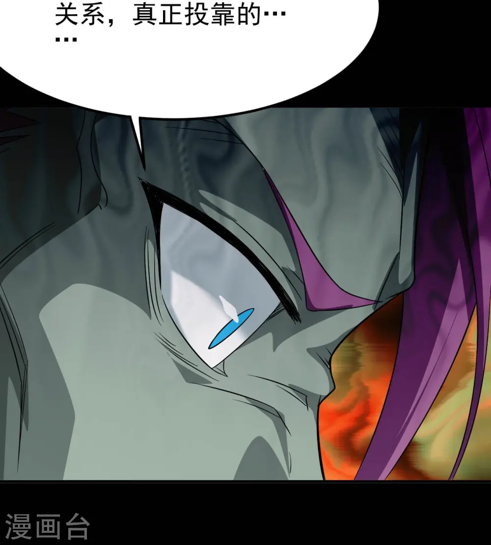 第729话 西方人！10