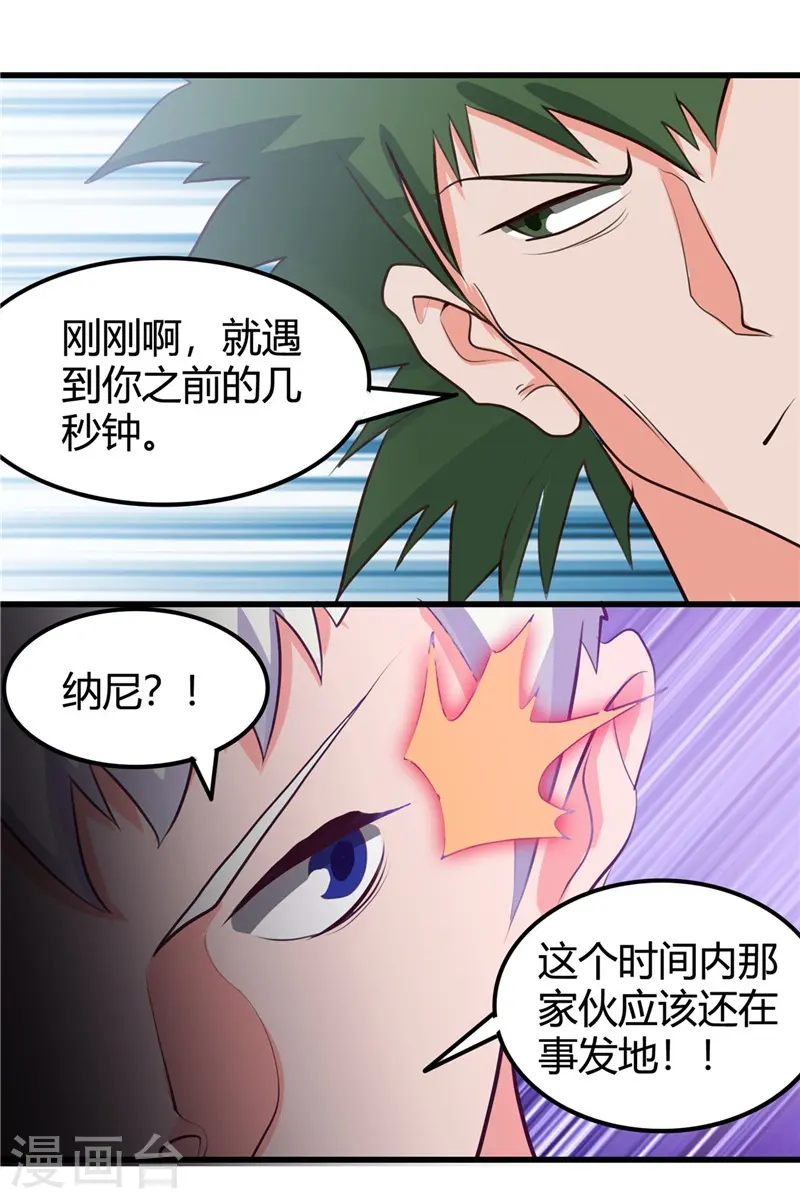 第342话 胧月夜24