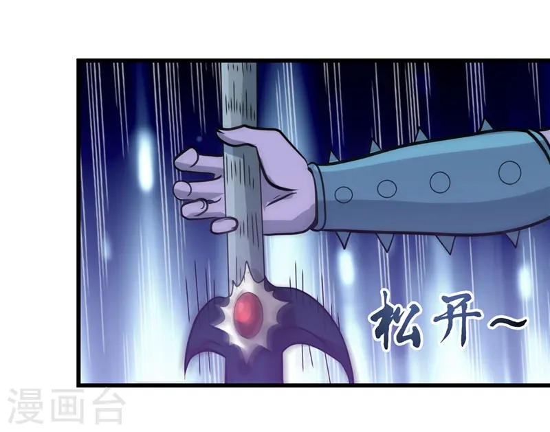 第313话 归来的躁动13