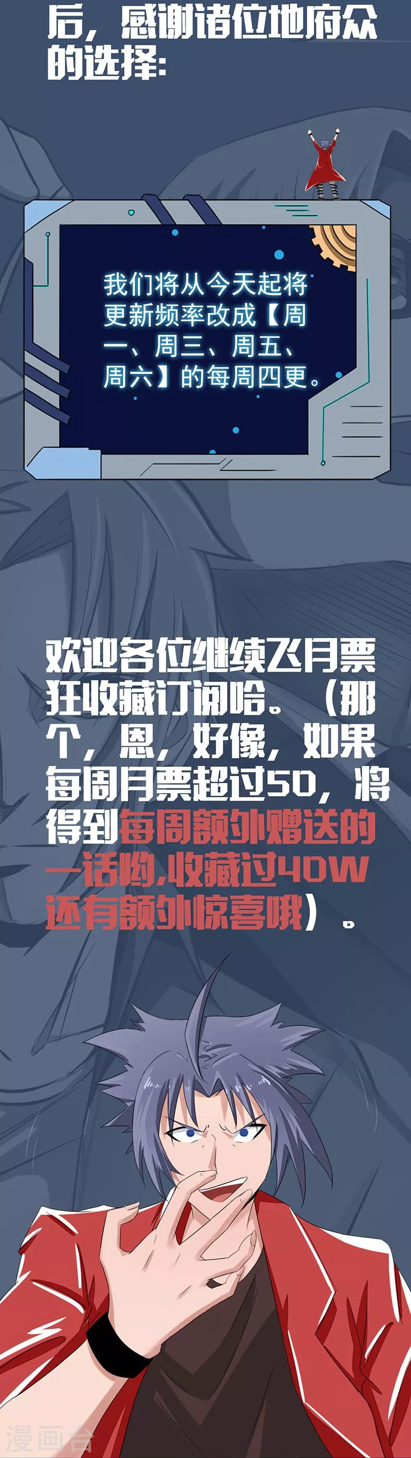 第69话 恶人36