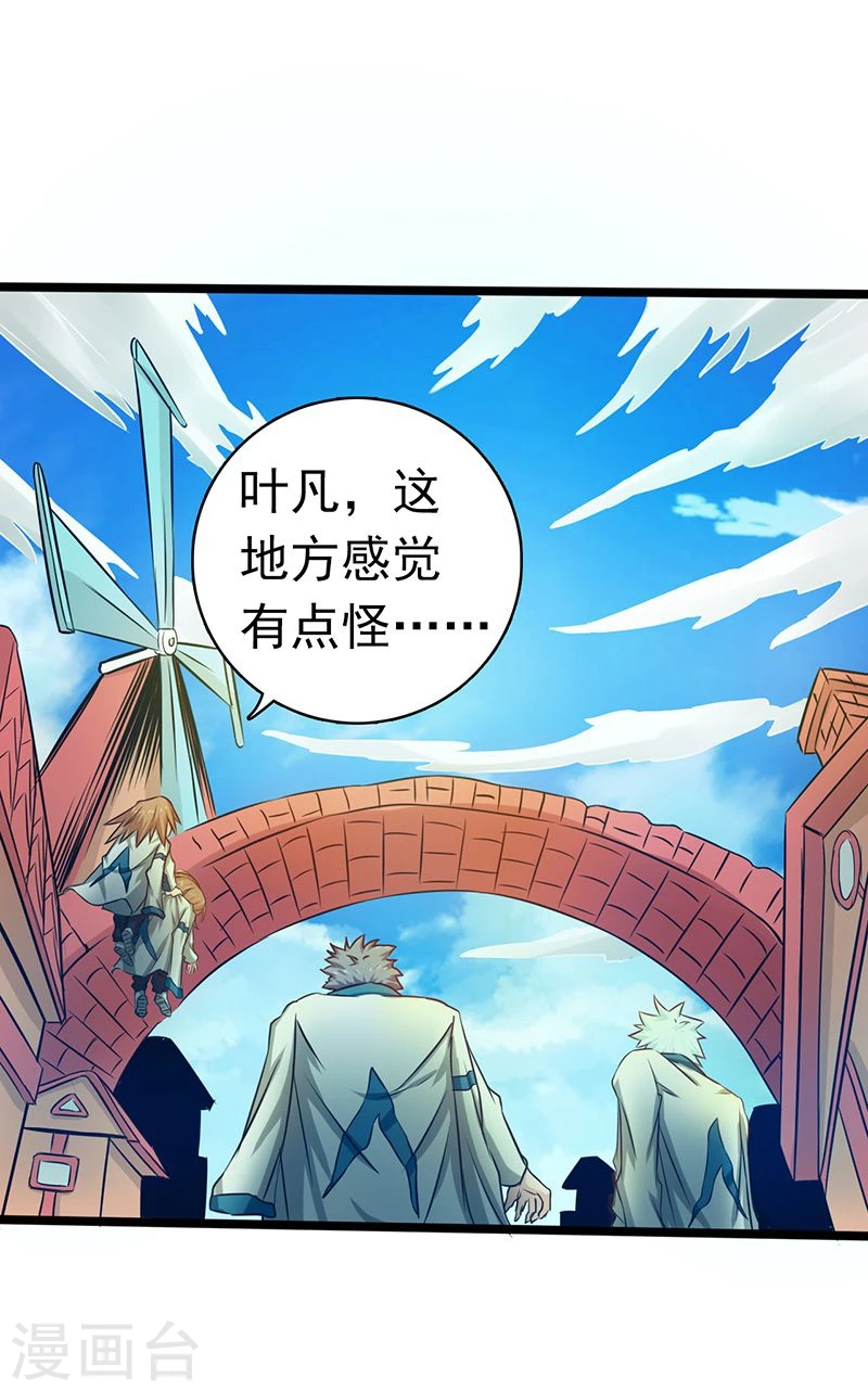 第184话 试验场17