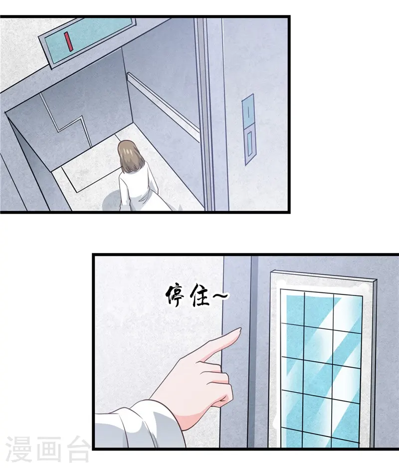 第345话 对折之匙27