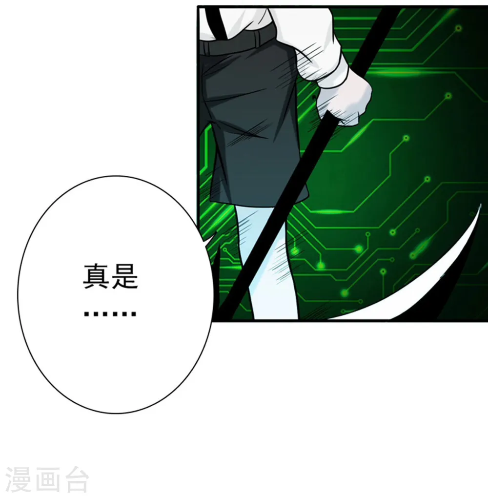 第179话 能力14