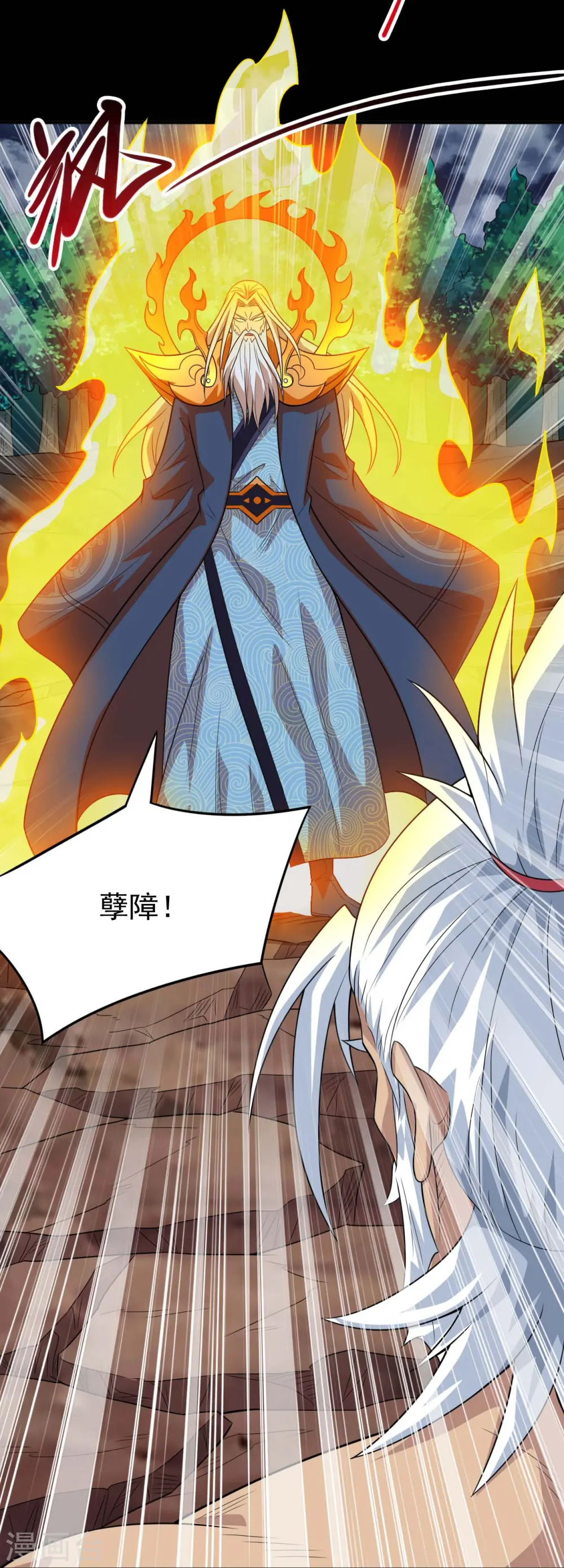 第735话 孽障！34