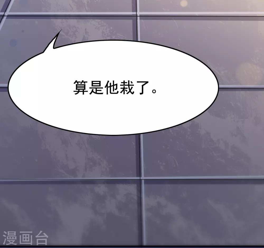 第7话 有点意思33