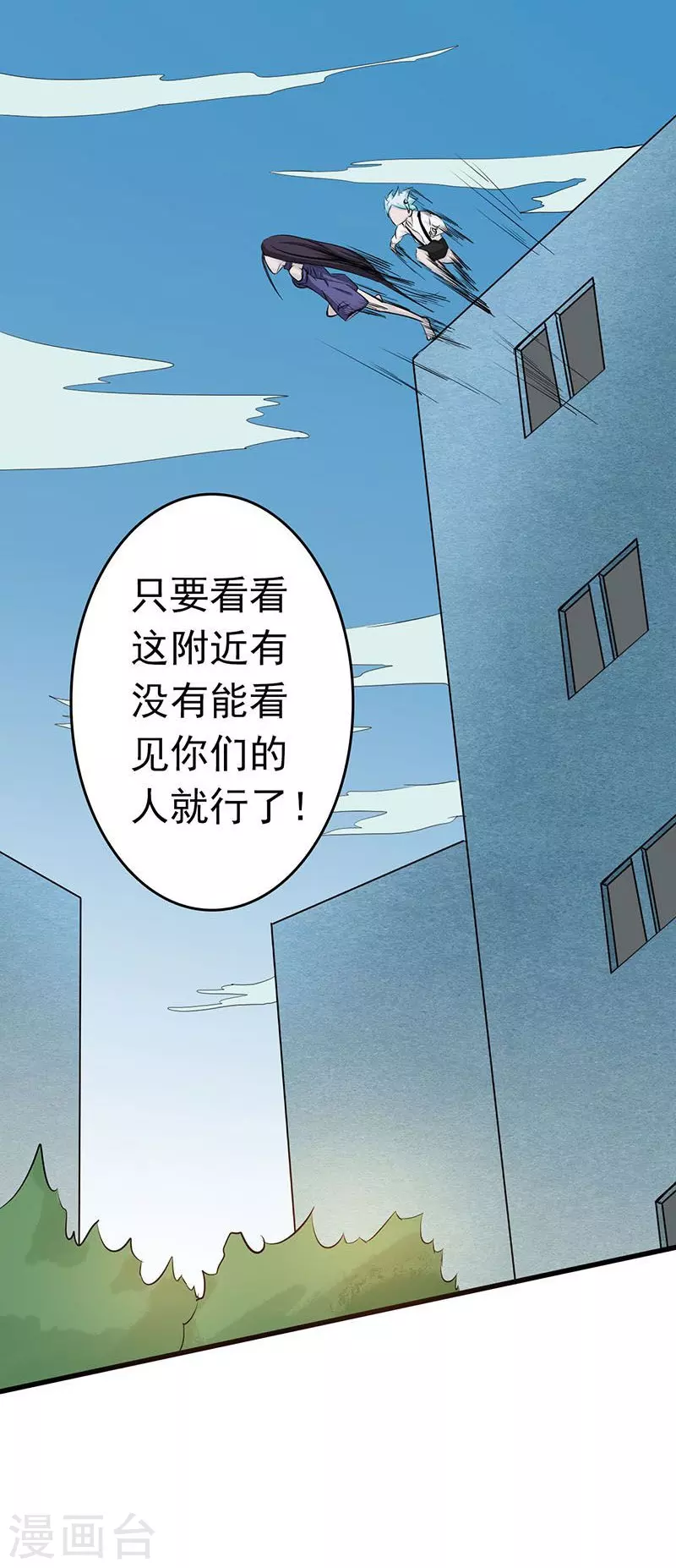 第57话 平淡32