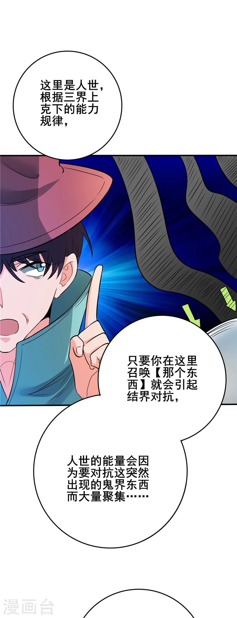 第268话 转向的契机13
