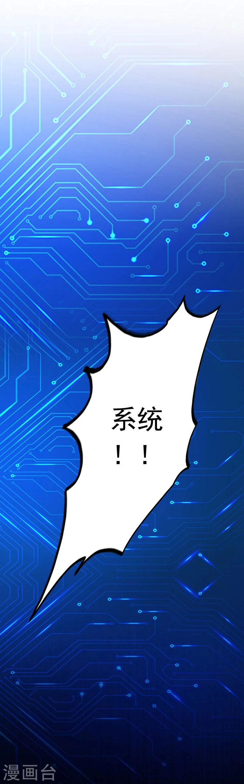 第187话 激战开始！9