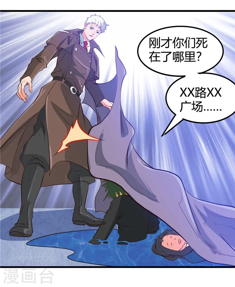 第342话 胧月夜25