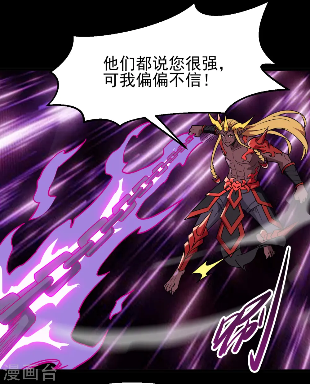 第700话 您终于来了21