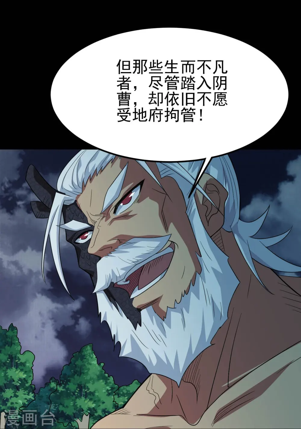 第738话 杀神官，白起27