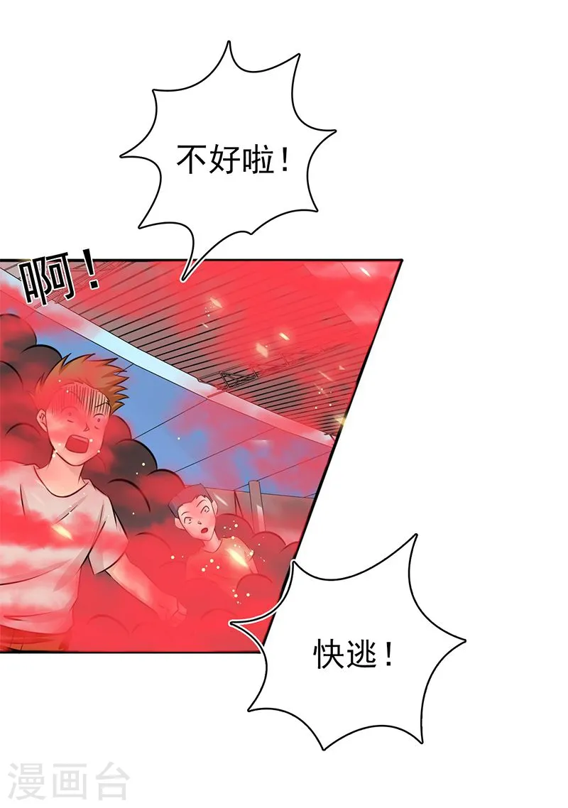 第149话 开始！屠龙！25