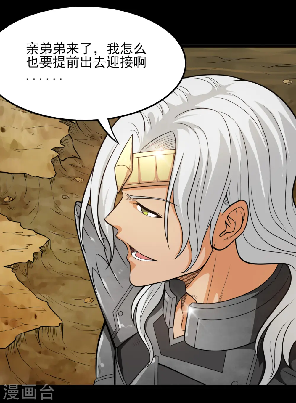 第643话 来自墨子的帮助4