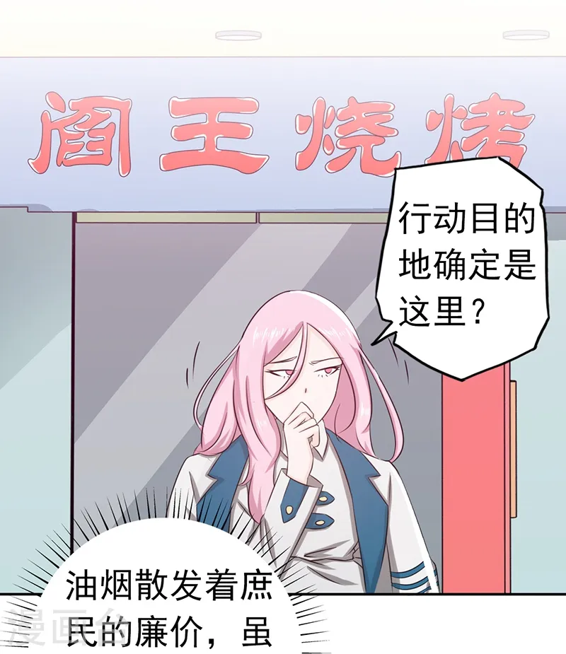 第111话 束缚1