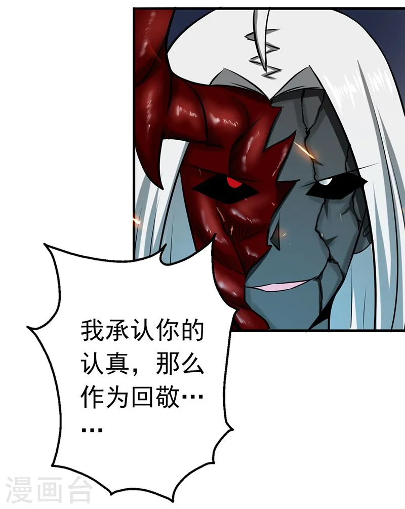 第117话 重要的人29