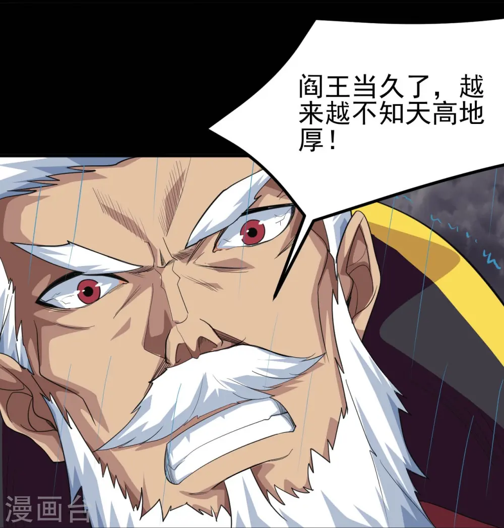 第718话 请你喝拉菲15