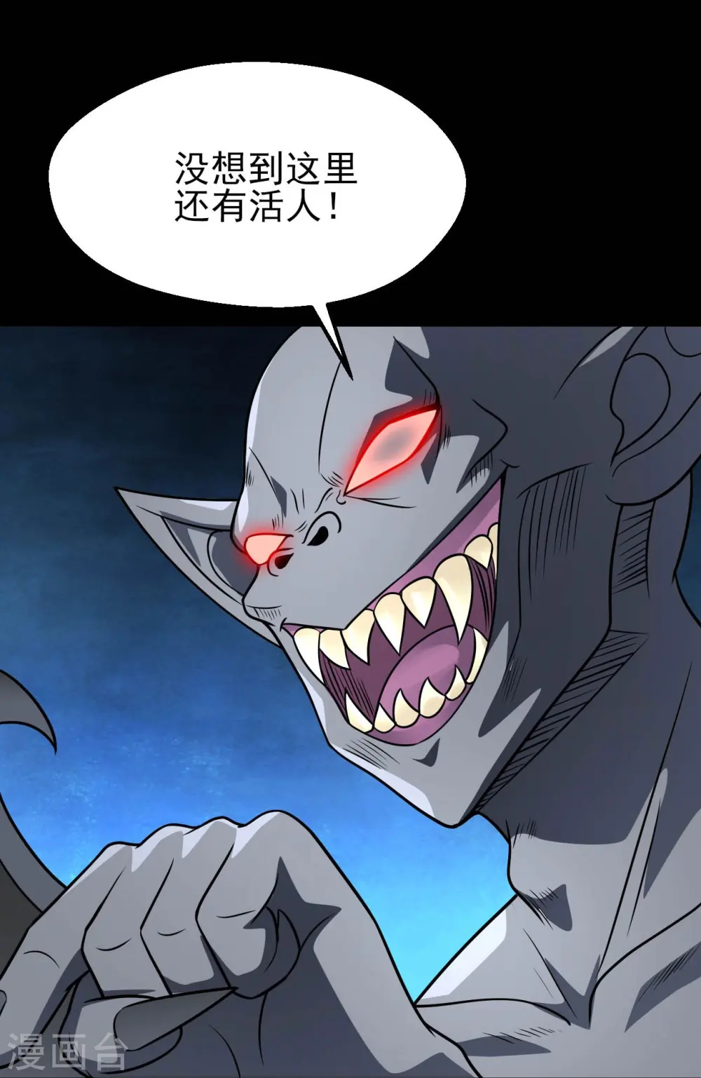 第742话 带棺回地府19
