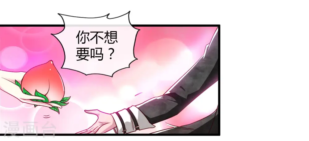 第486话 昆仑境34