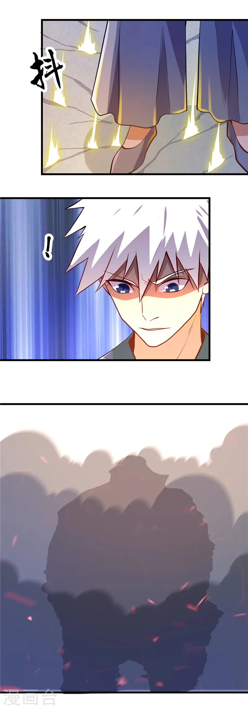 第370话 汤圆10