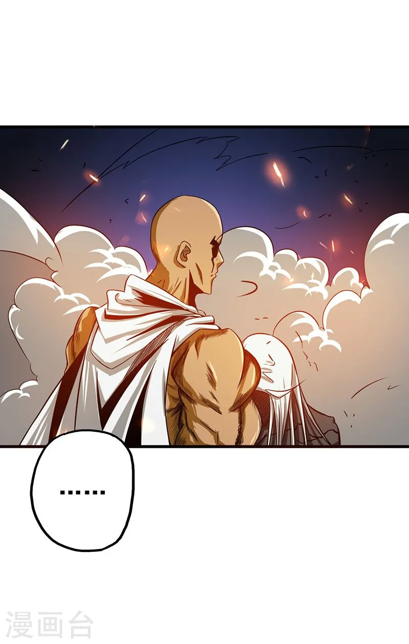 第104话 宵翼的布局3