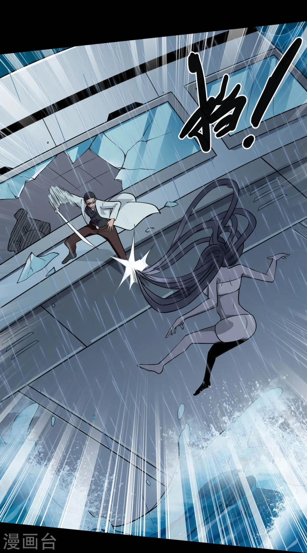 第775话 这次真碰上海怪了！20