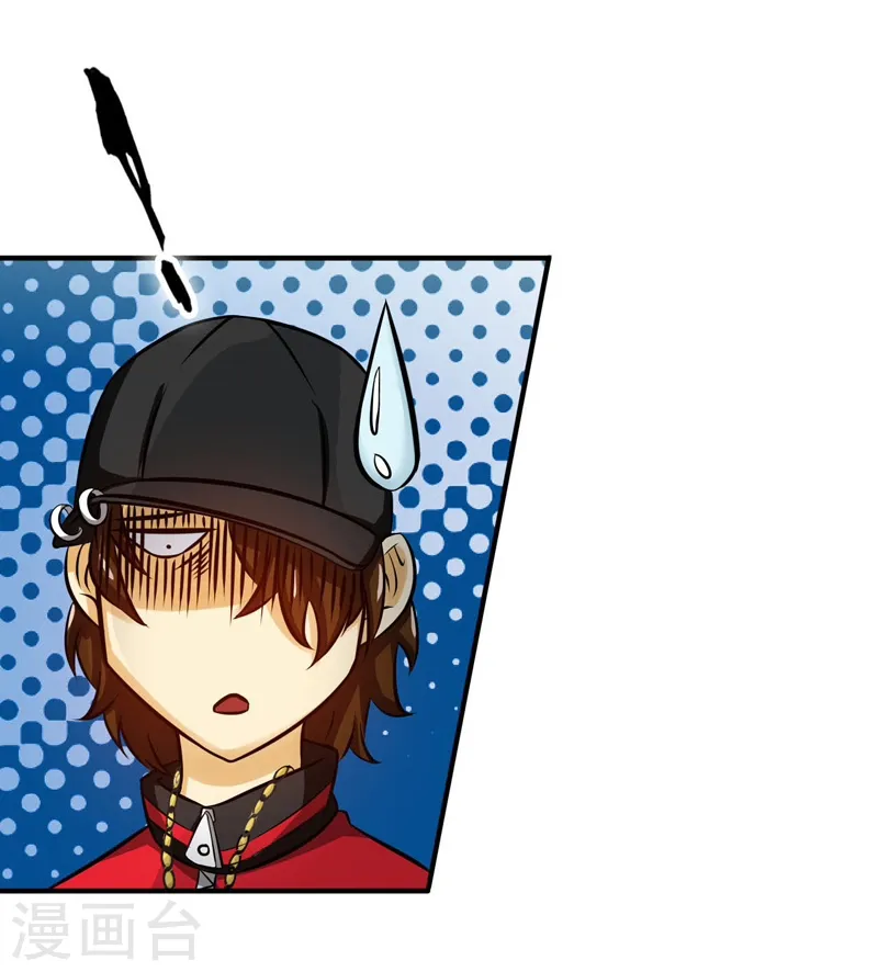 第150话 还是陈可欣？8