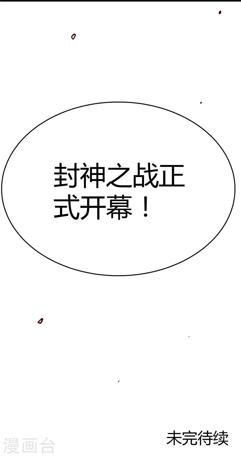 第497话 开幕22