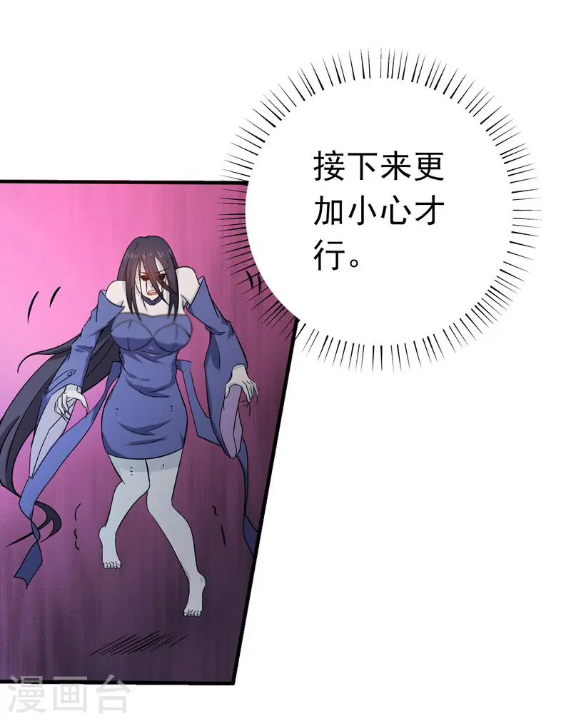 第137话 对不起！！26