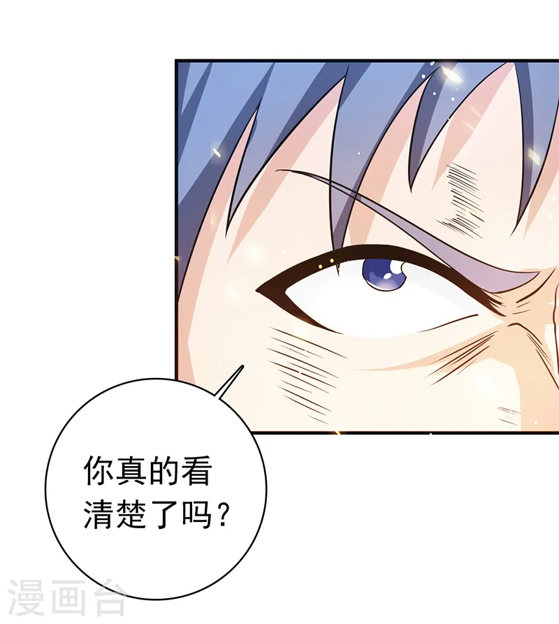 第230话 力X技17