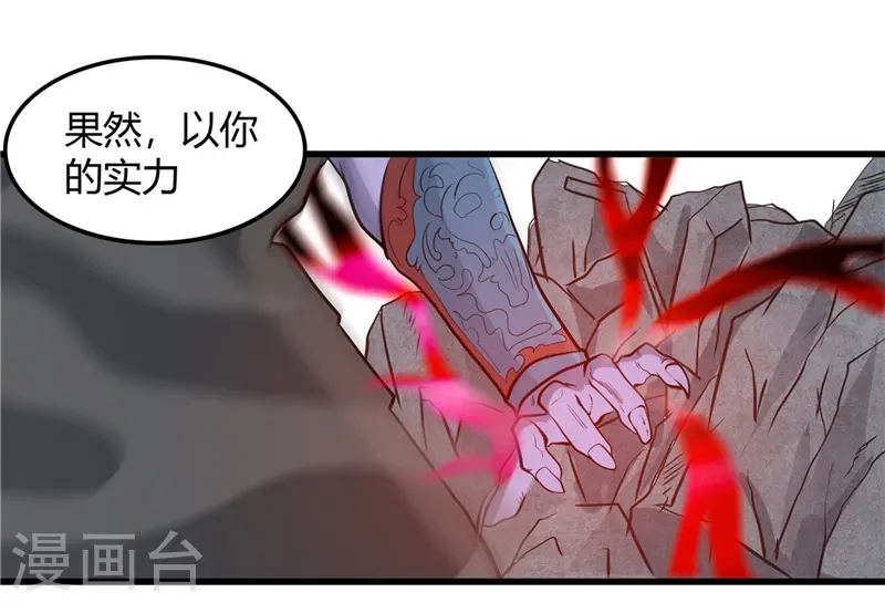 第316话 怒刀1