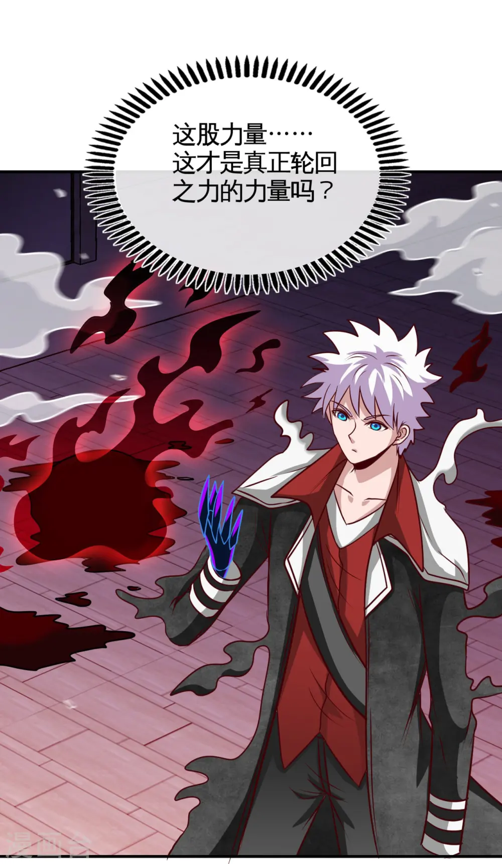 第527话 胜利者3