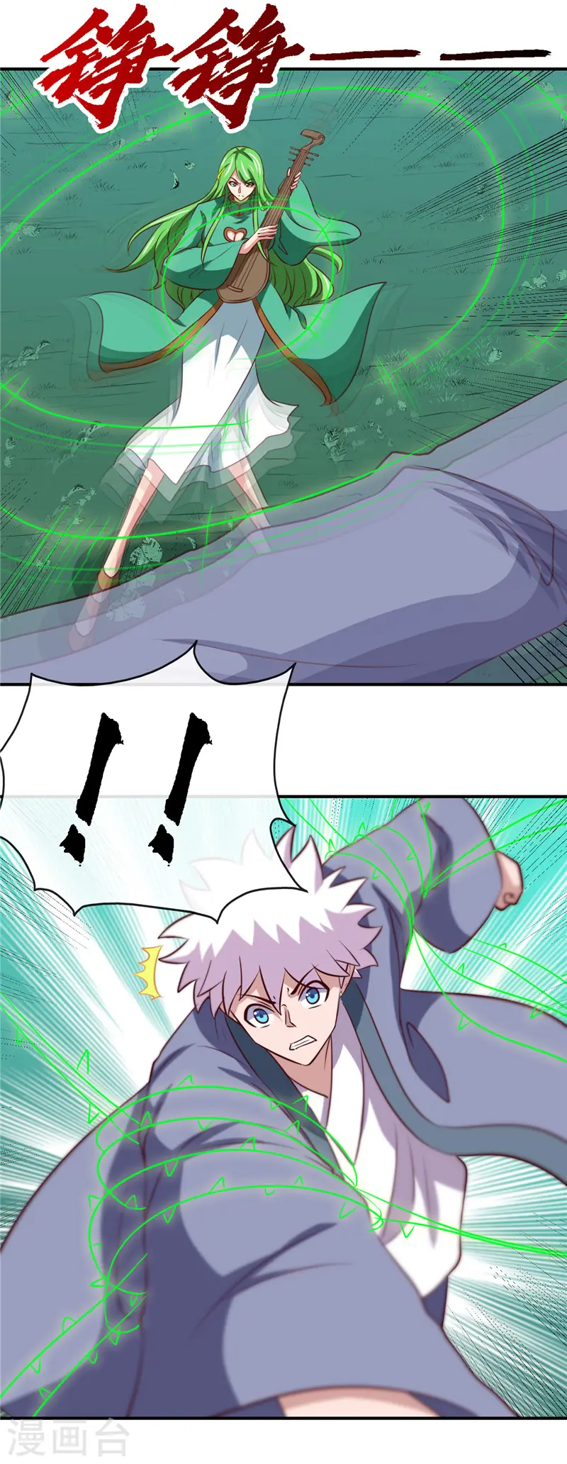 第430话 震惊！杨戬的高光时刻！4