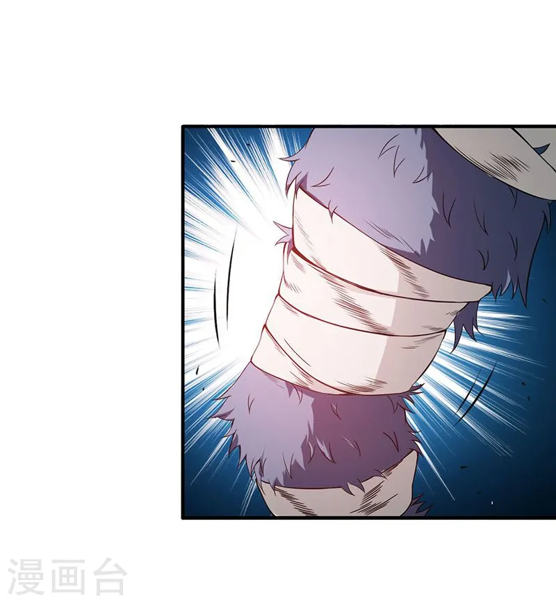 第210话 纵横12
