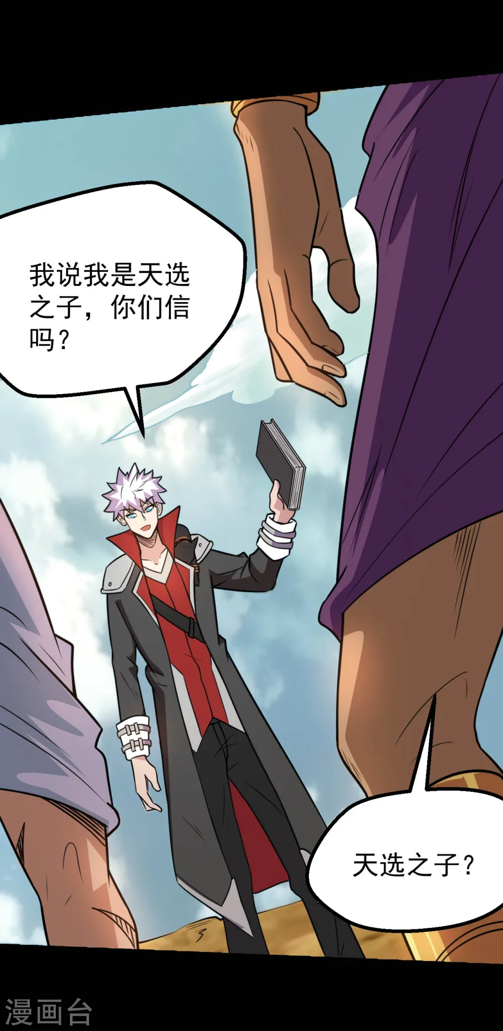 第597话 埃及王子13