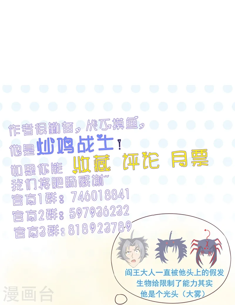 第106话 开端39