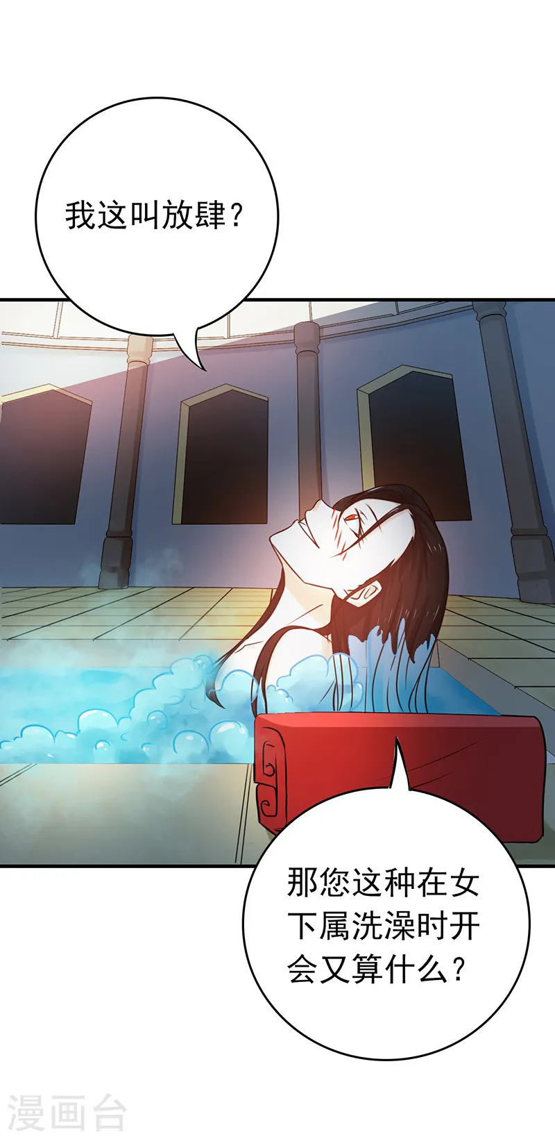 第178话 贪狼与廉贞37
