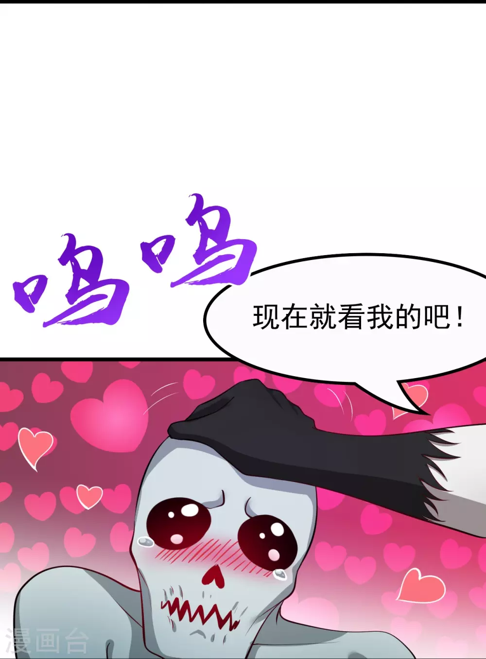 第16话 一雪前耻27