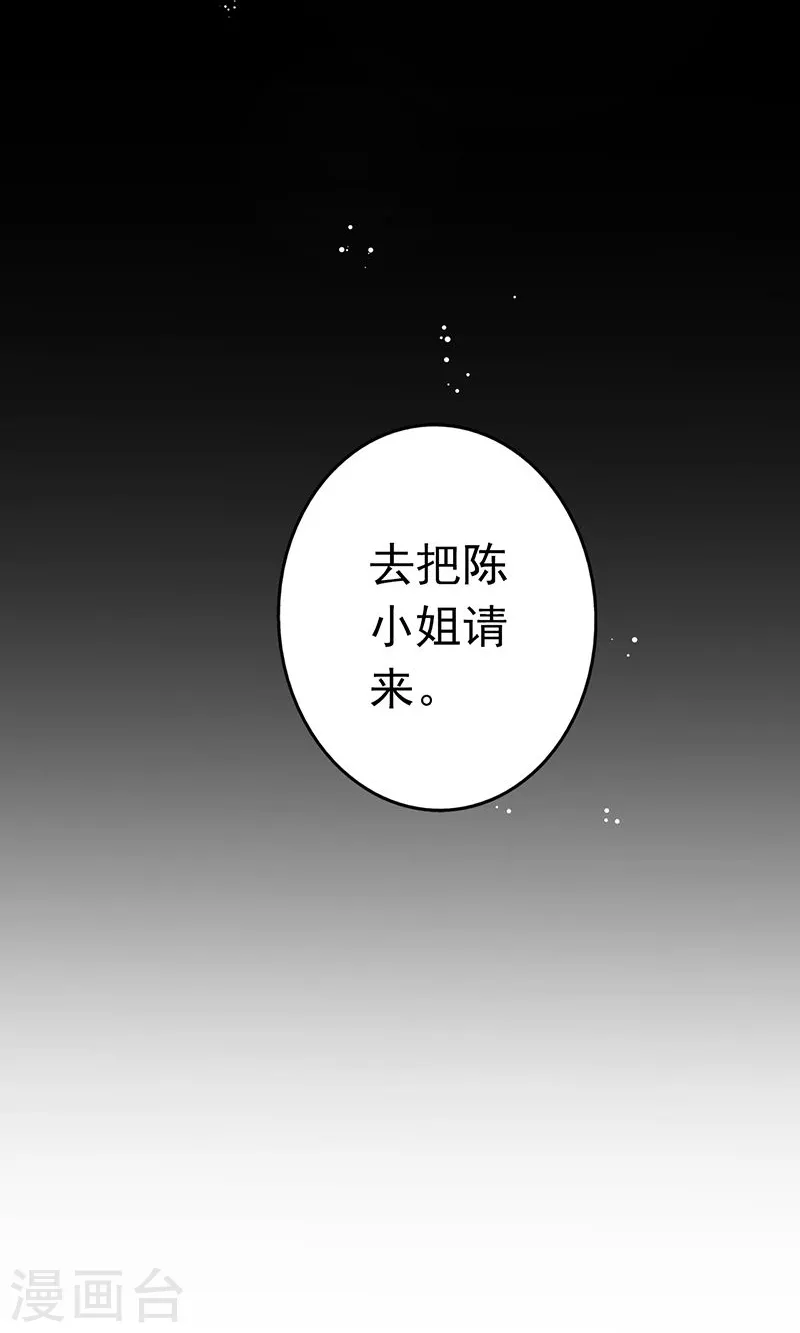 第89话 父母22